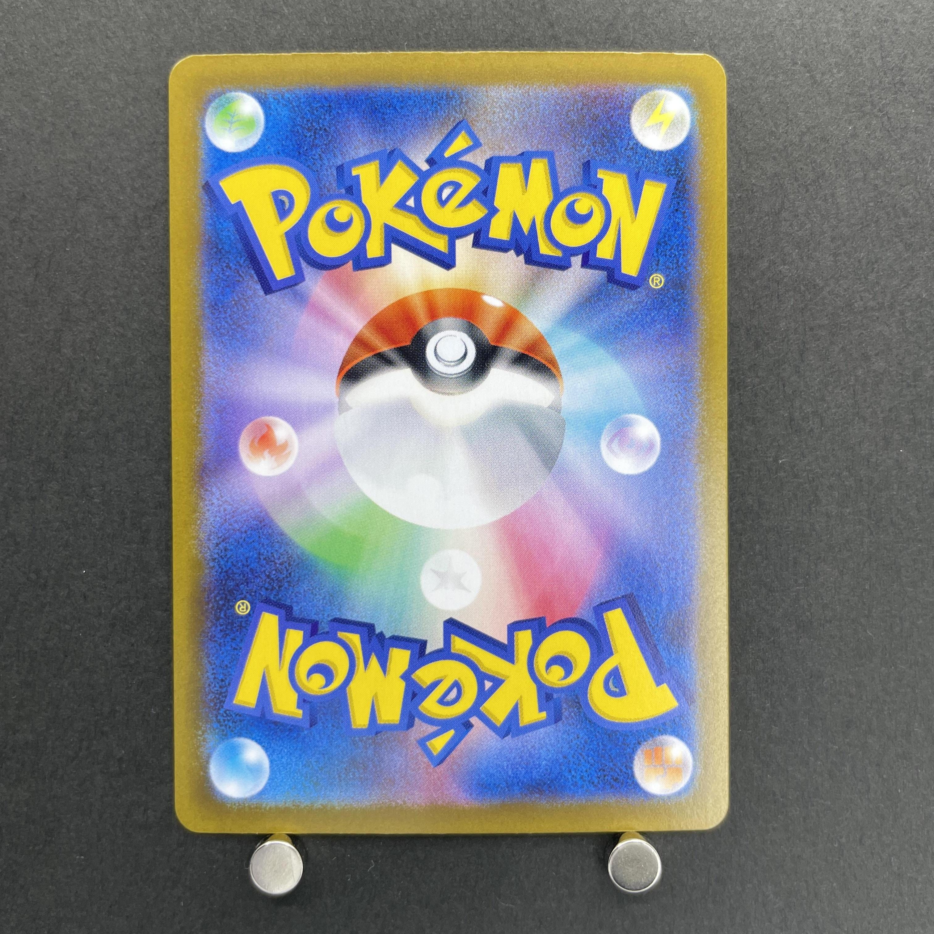 Lapras ex 002/M-P Pokemon card Promo (1.NM)