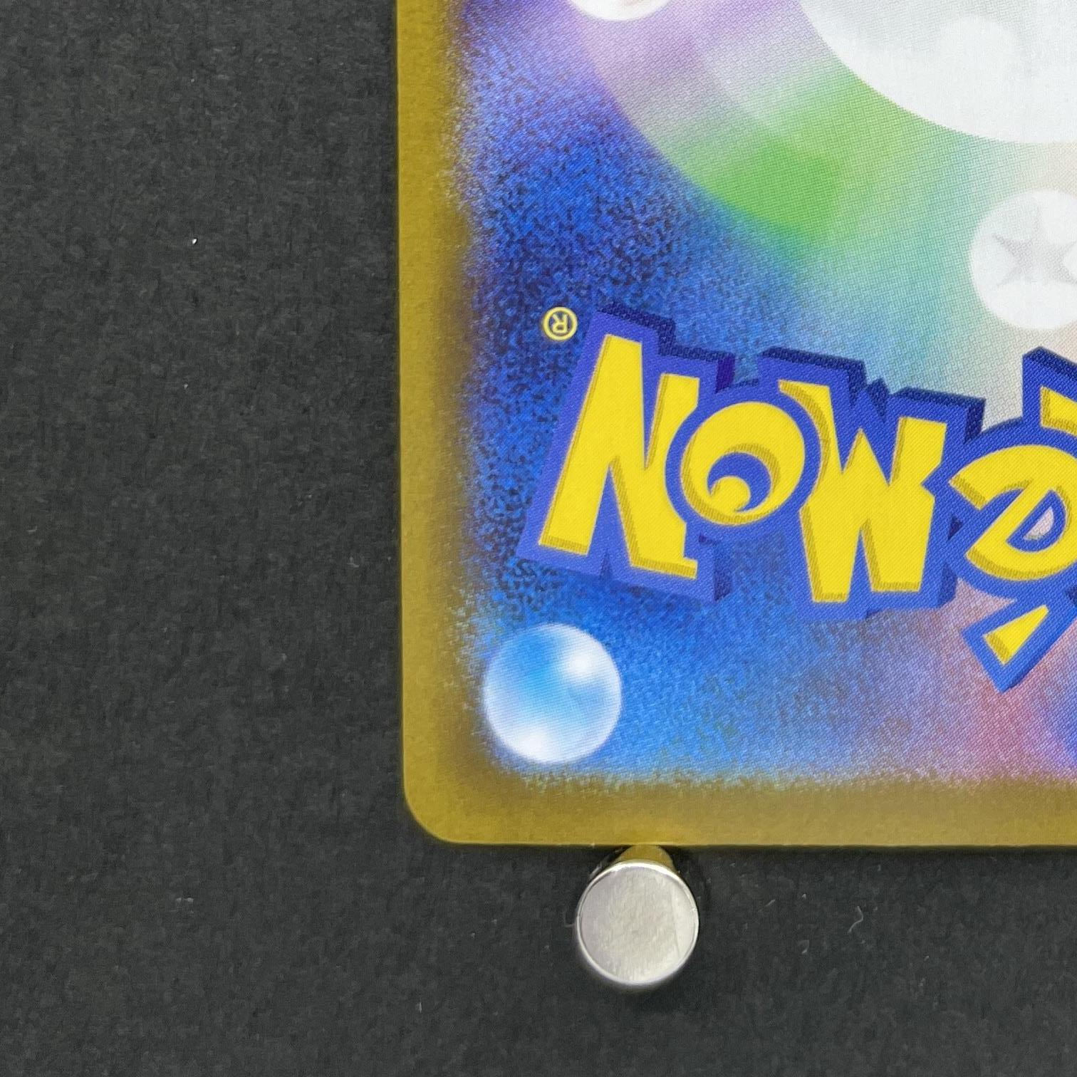 Lapras ex 002/M-P Pokemon card Promo (1.NM)