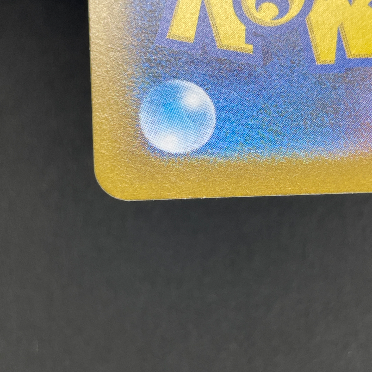 Lapras ex 002/M-P Pokemon card Promo (1.NM)