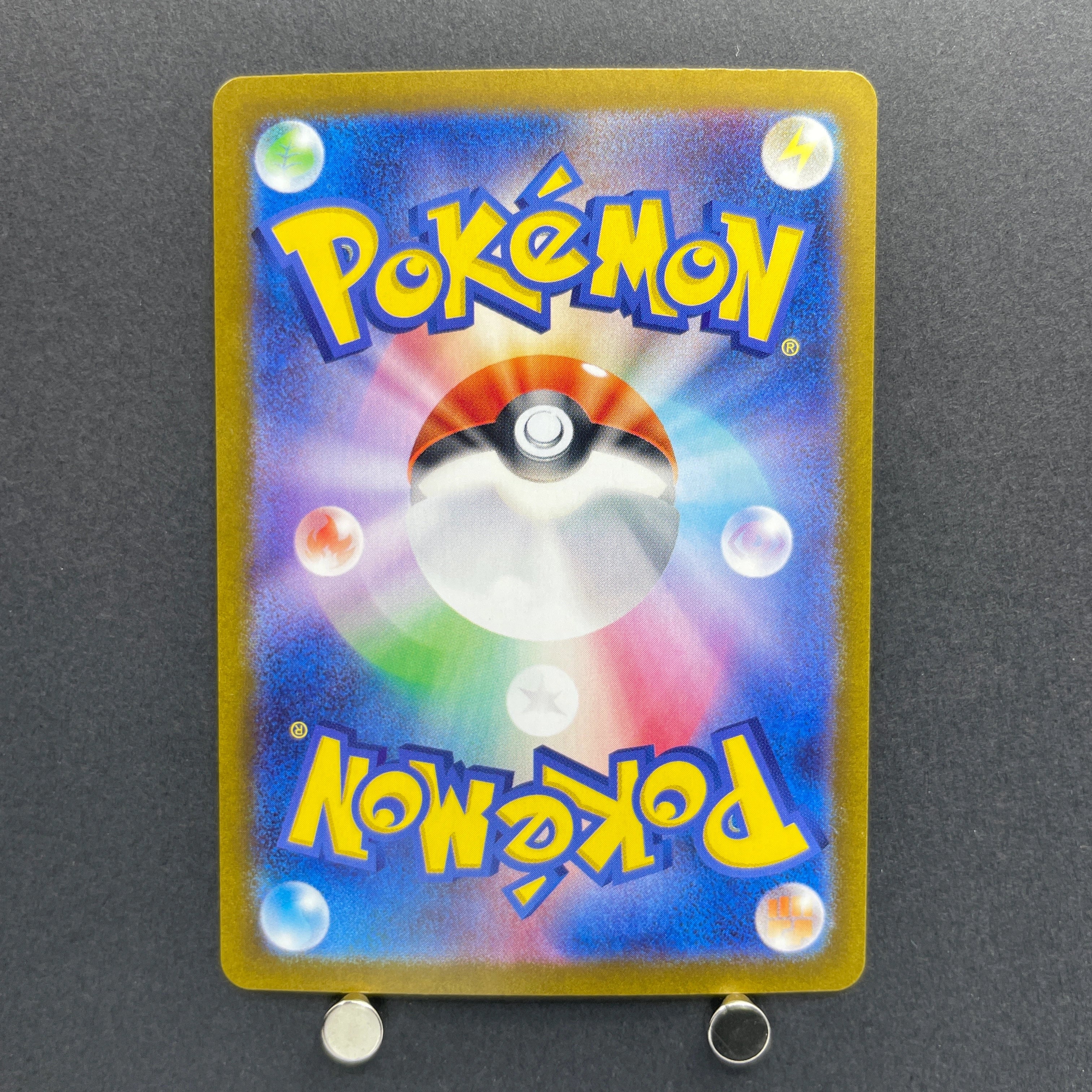 Nidoking AR 174/165 Pokemon card Pokemon 151 sv2a (2.LP)