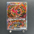 Oricorio ex SAR 111/080 Pokemon card Inferno X M2 (1.NM)