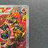 Oricorio ex SAR 111/080 Pokemon card Inferno X M2 (1.NM)