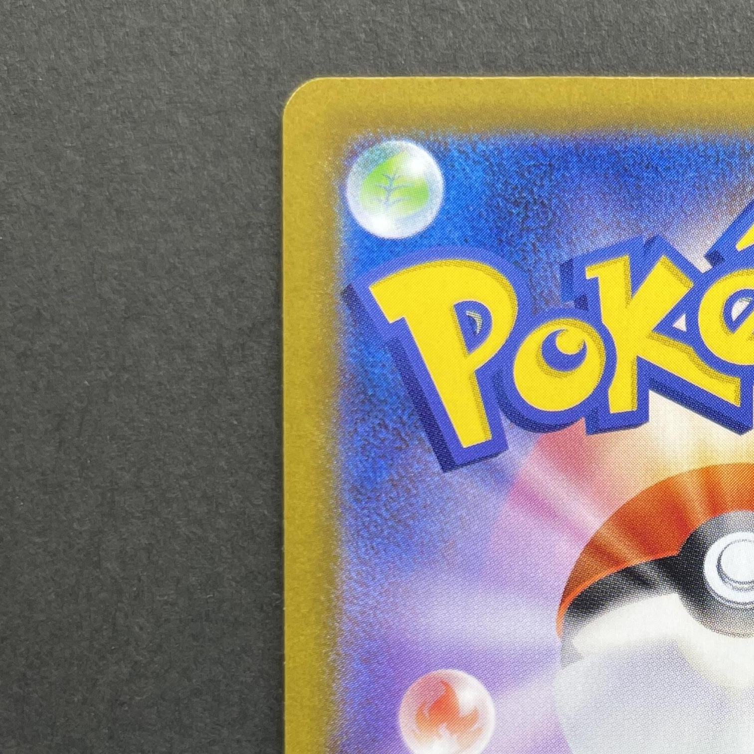 Oricorio ex SAR 111/080 Pokemon card Inferno X M2 (1.NM)