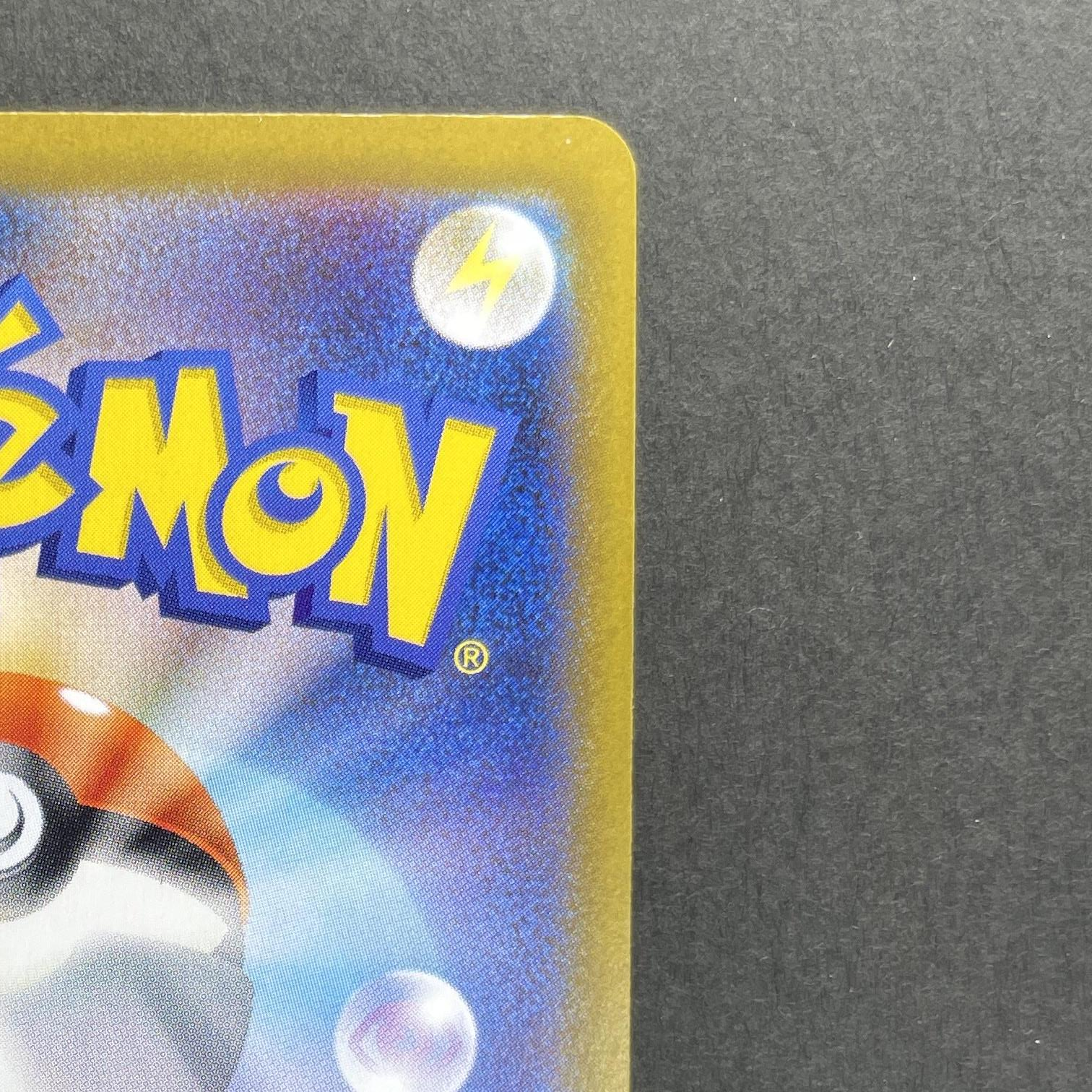 Oricorio ex SAR 111/080 Pokemon card Inferno X M2 (1.NM)