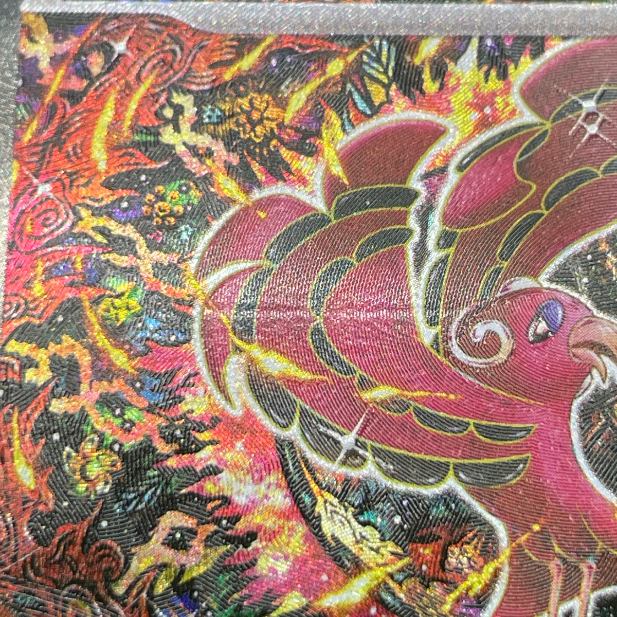 Oricorio ex SAR 111/080 Pokemon card Inferno X M2 (1.NM)