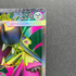 Mega Mawile ex SR 080/063 Pokemon card Mega Brave M1L (1.NM)