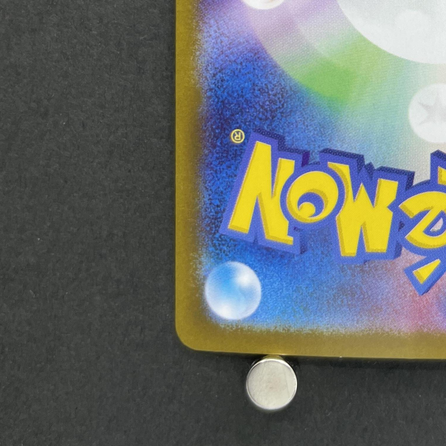 Mega Mawile ex SR 080/063 Pokemon card Mega Brave M1L (1.NM)