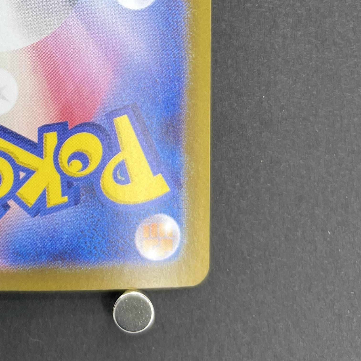 Mega Mawile ex SR 080/063 Pokemon card Mega Brave M1L (1.NM)