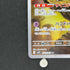 Alakazam AR 071/063 Pokemon card Mega Symphonia M1S (1.NM)