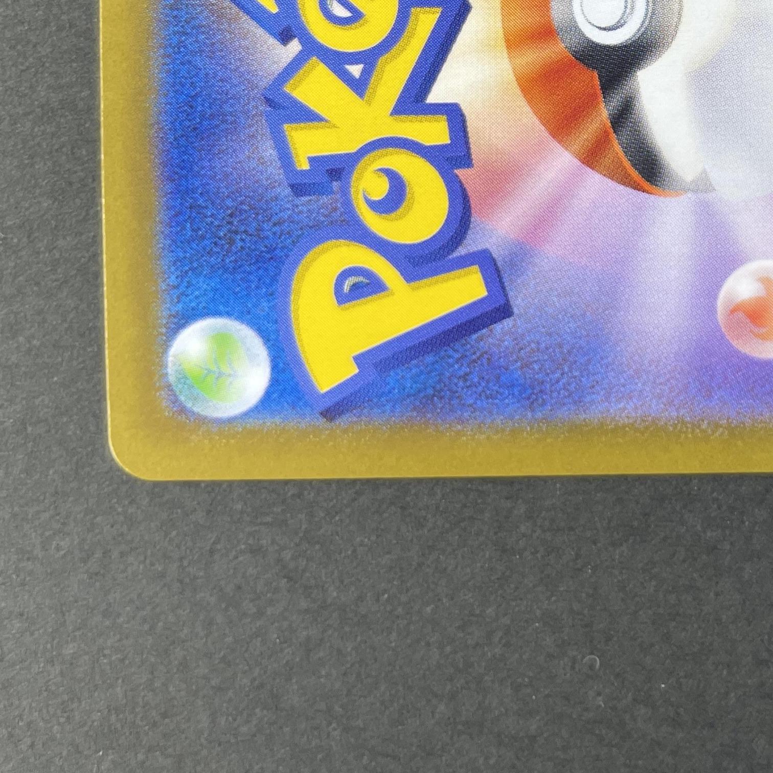 Alakazam AR 071/063 Pokemon card Mega Symphonia M1S (1.NM)