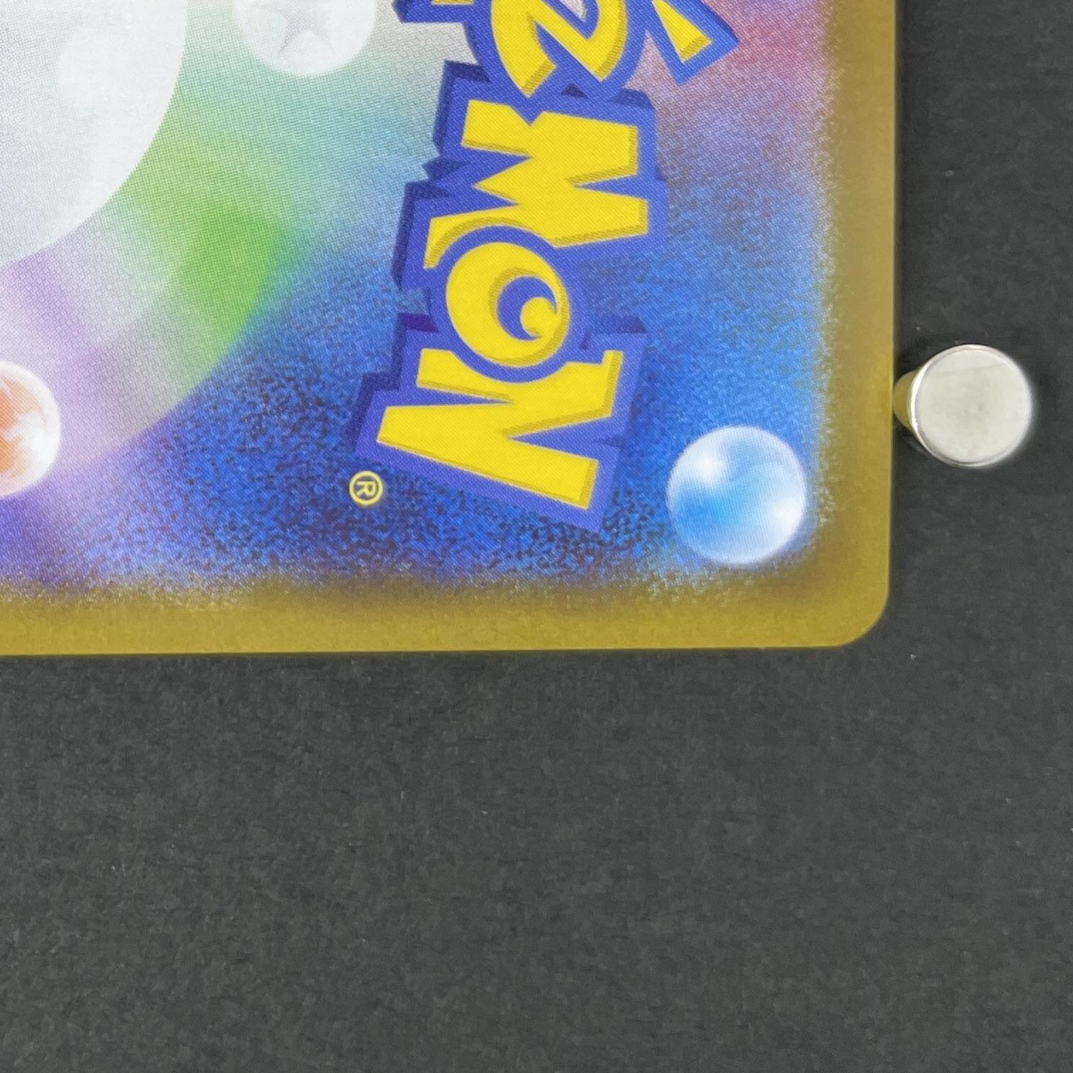 Alakazam AR 071/063 Pokemon card Mega Symphonia M1S (1.NM)