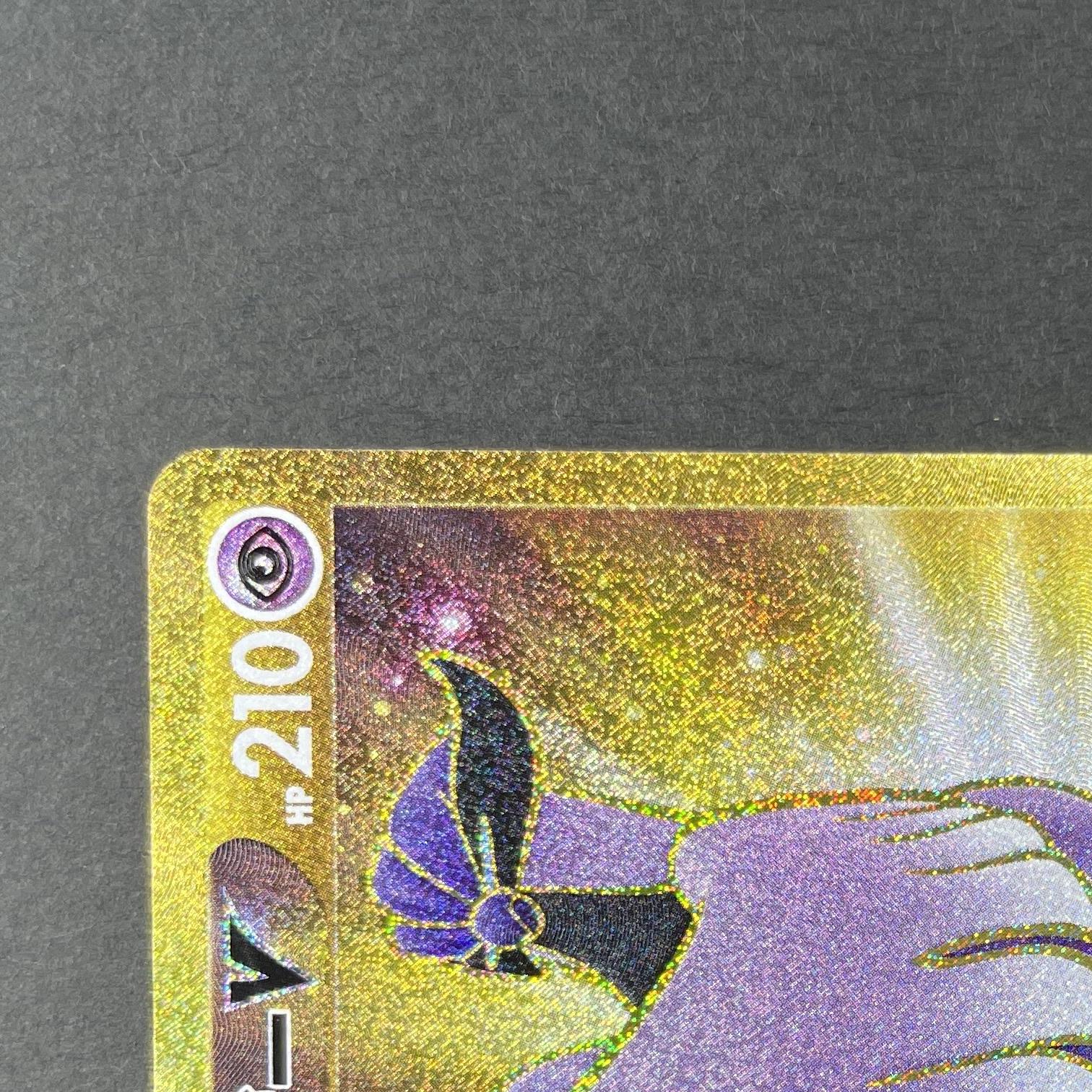 Galarian Articuno V UR 420/414 Pokemon card Start Deck 100 SI (1.NM)