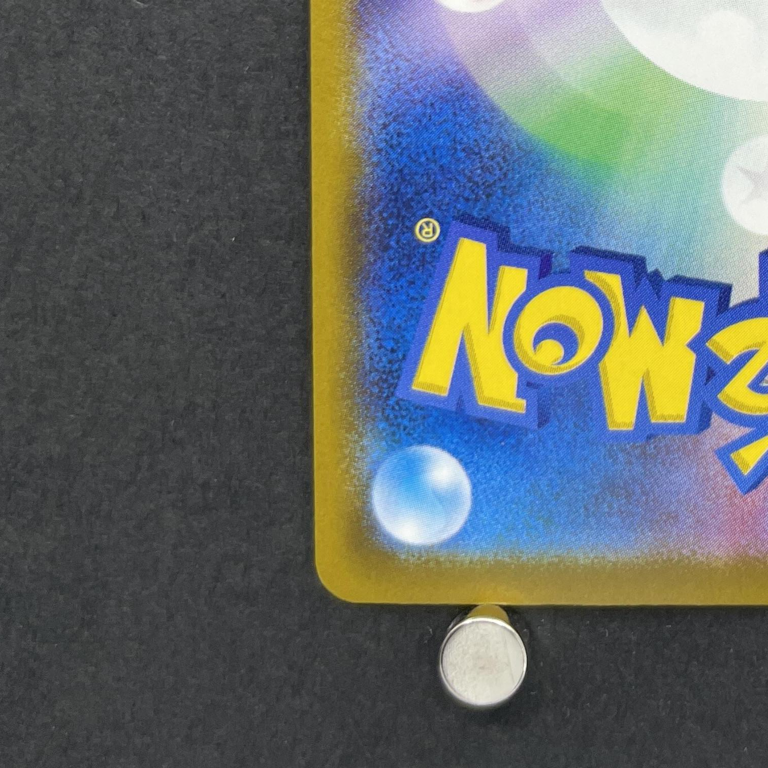 Hop's Trevenant AR 204/193 Pokemon card Mega Dream ex M2a (1.NM)