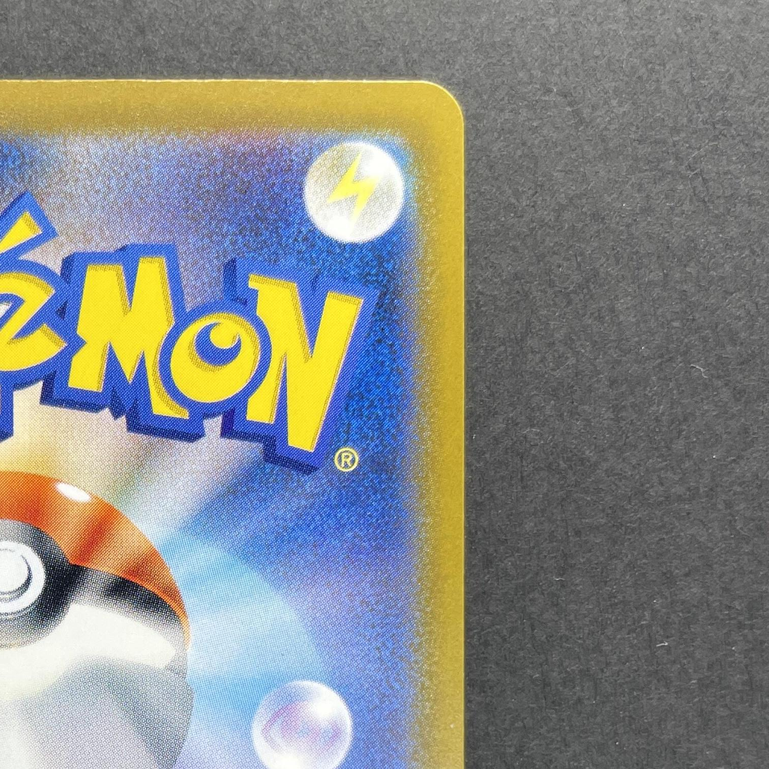 Hop's Trevenant AR 204/193 Pokemon card Mega Dream ex M2a (1.NM)