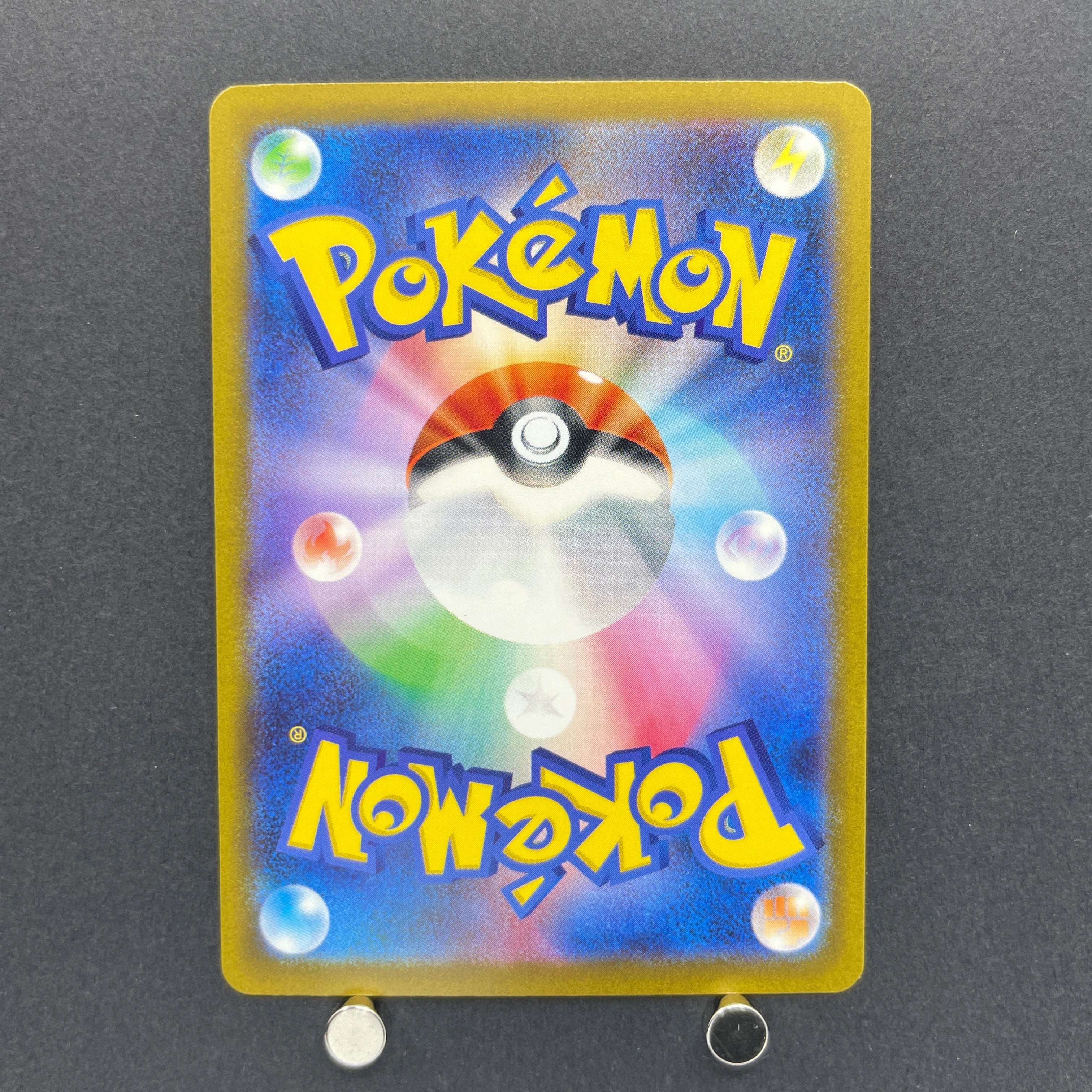 Dottler AR 067/066 Pokemon card Future Flash sv4m (1.NM)