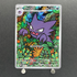 Haunter 022/021 Pokemon card Starter Set MEGA Gengar ex MBG (1.NM)