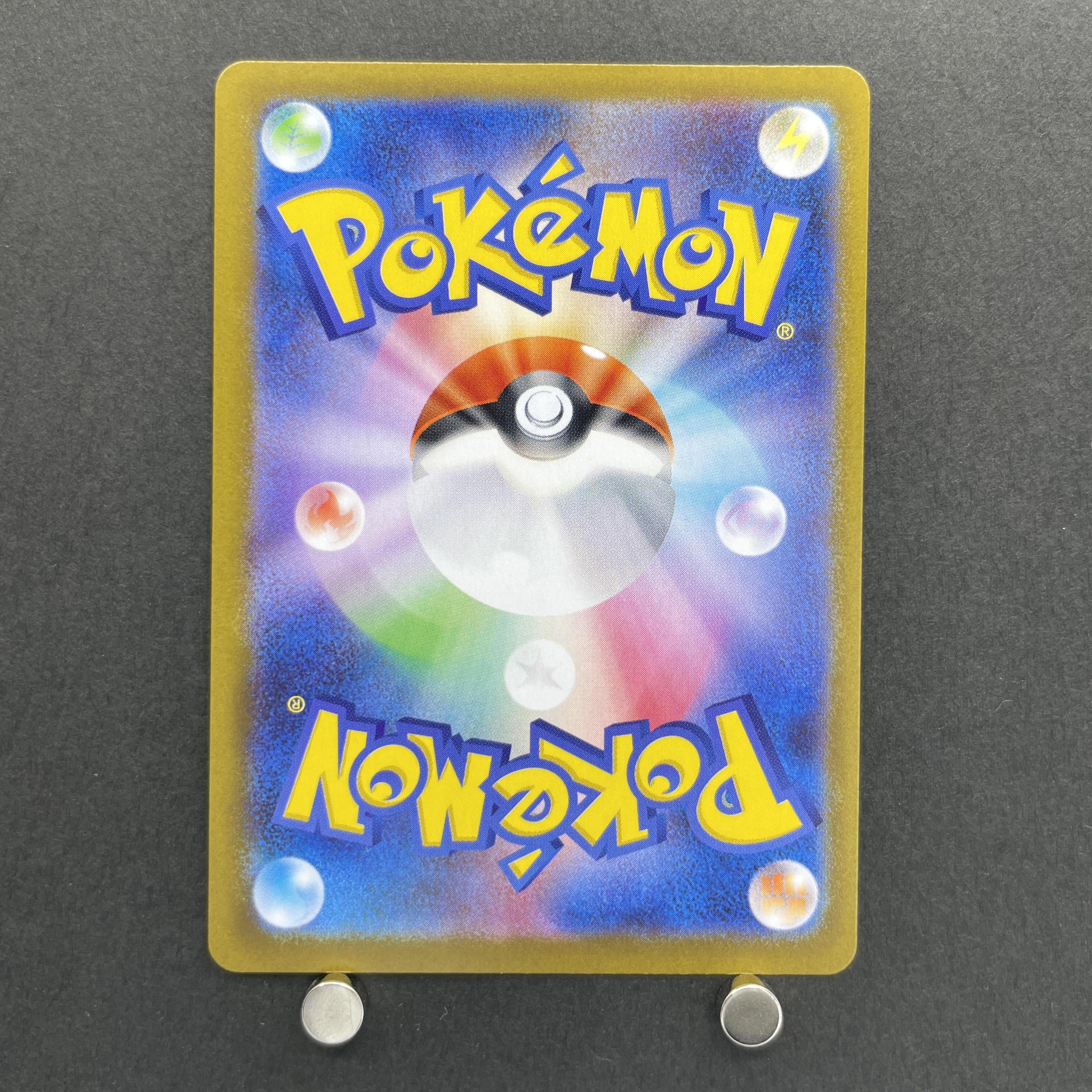 Haunter 022/021 Pokemon card Starter Set MEGA Gengar ex MBG (1.NM)