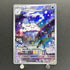 Vanilluxe AR 110/086 Pokemon card Black Bolt sv11W (1.NM)