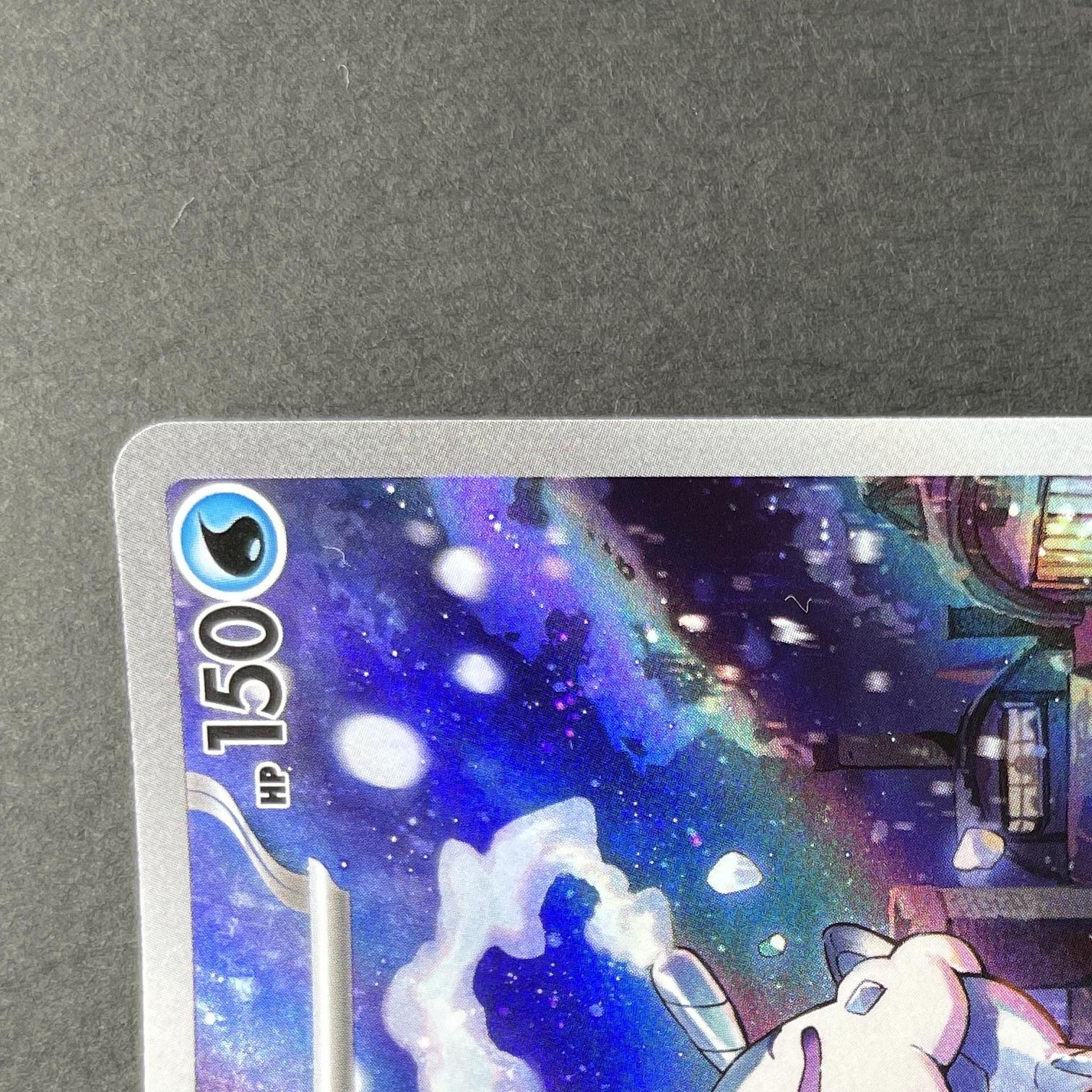 Vanilluxe AR 110/086 Pokemon card Black Bolt sv11W (1.NM)