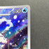 Vanilluxe AR 110/086 Pokemon card Black Bolt sv11W (1.NM)