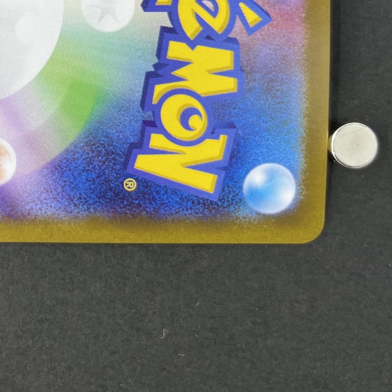 Vanilluxe AR 110/086 Pokemon card Black Bolt sv11W (1.NM)