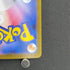 Vanilluxe AR 110/086 Pokemon card Black Bolt sv11W (1.NM)