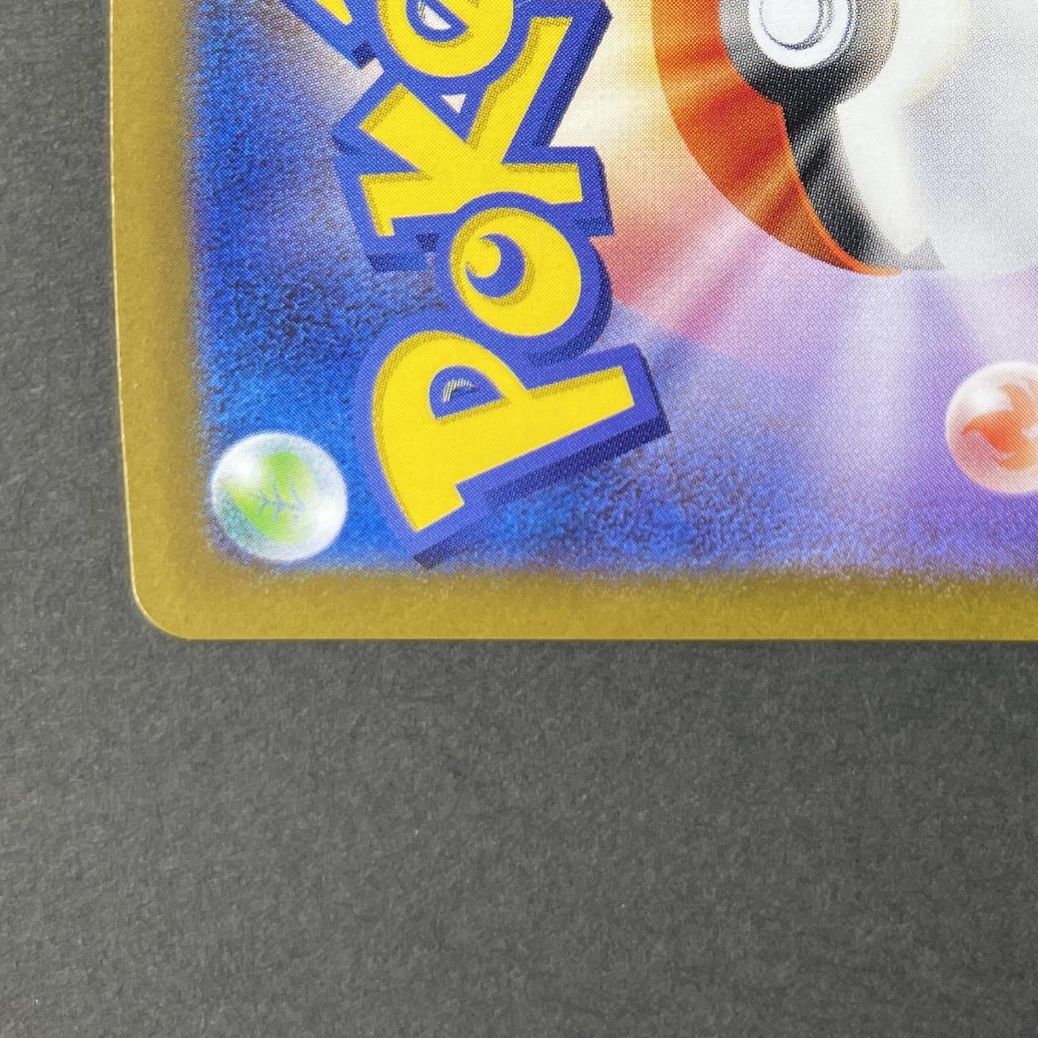 Vanilluxe AR 110/086 Pokemon card Black Bolt sv11W (1.NM)
