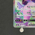 Galarian Slowking V SR 079/070 Pokemon card Peerless Fighters s5a (2.LP)