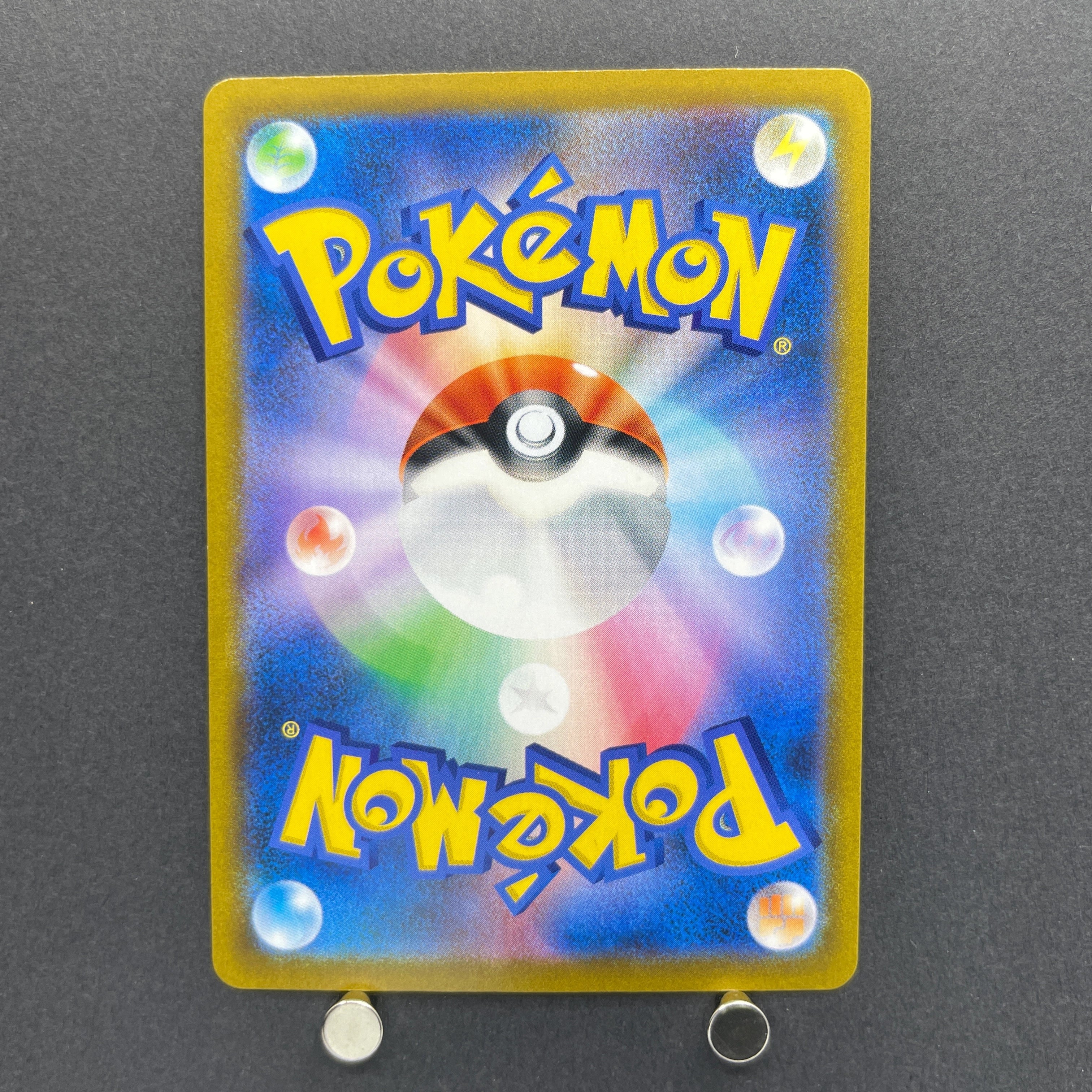 Flapple CHR 186/184 Pokemon card VMAX Climax s8b (2.LP)