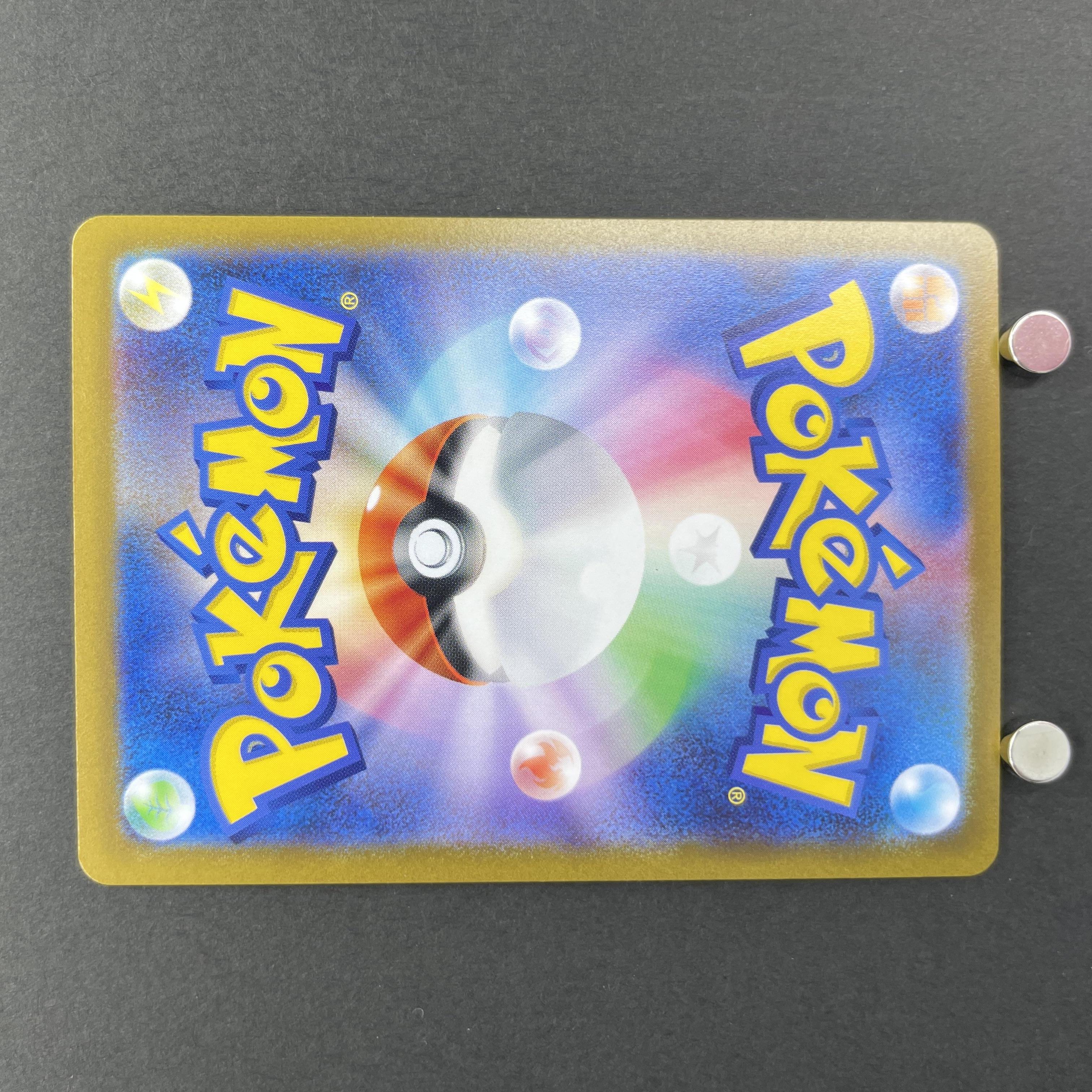 Moltres R 146/165 Master ball Pokemon card Pokemon 151 sv2a (1.NM)