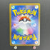 Moltres R 146/165 Master ball Pokemon card Pokemon 151 sv2a (1.NM)
