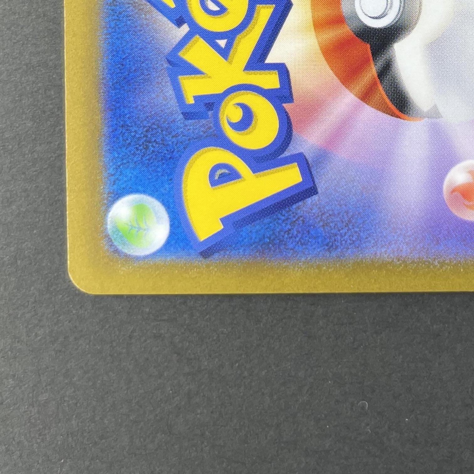 Moltres R 146/165 Master ball Pokemon card Pokemon 151 sv2a (1.NM)