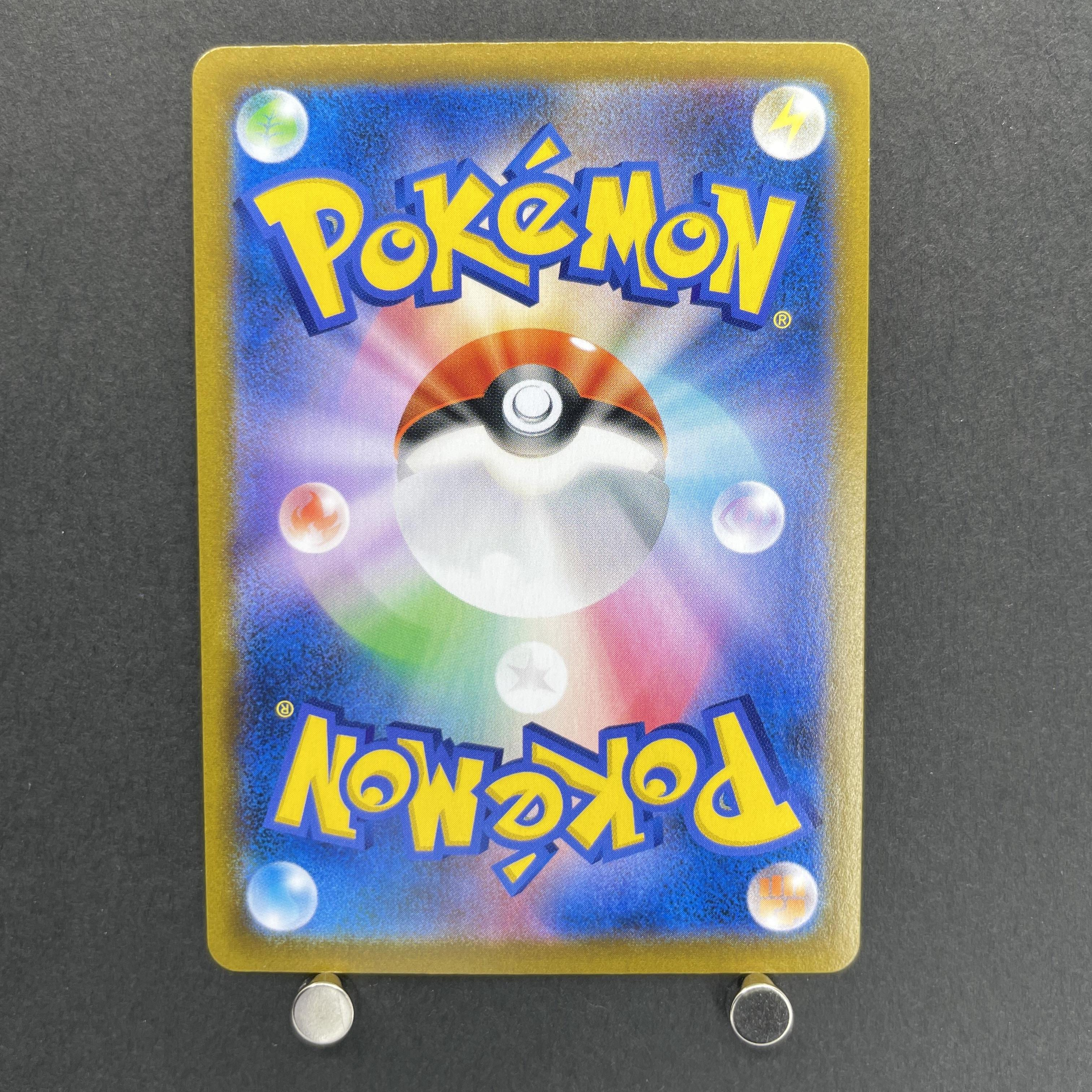 Charizard CHR 187/184 Pokemon card VMAX Climax s8b (1.NM)