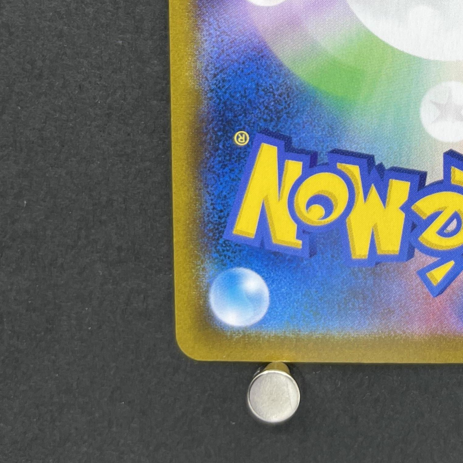 Charizard CHR 187/184 Pokemon card VMAX Climax s8b (1.NM)