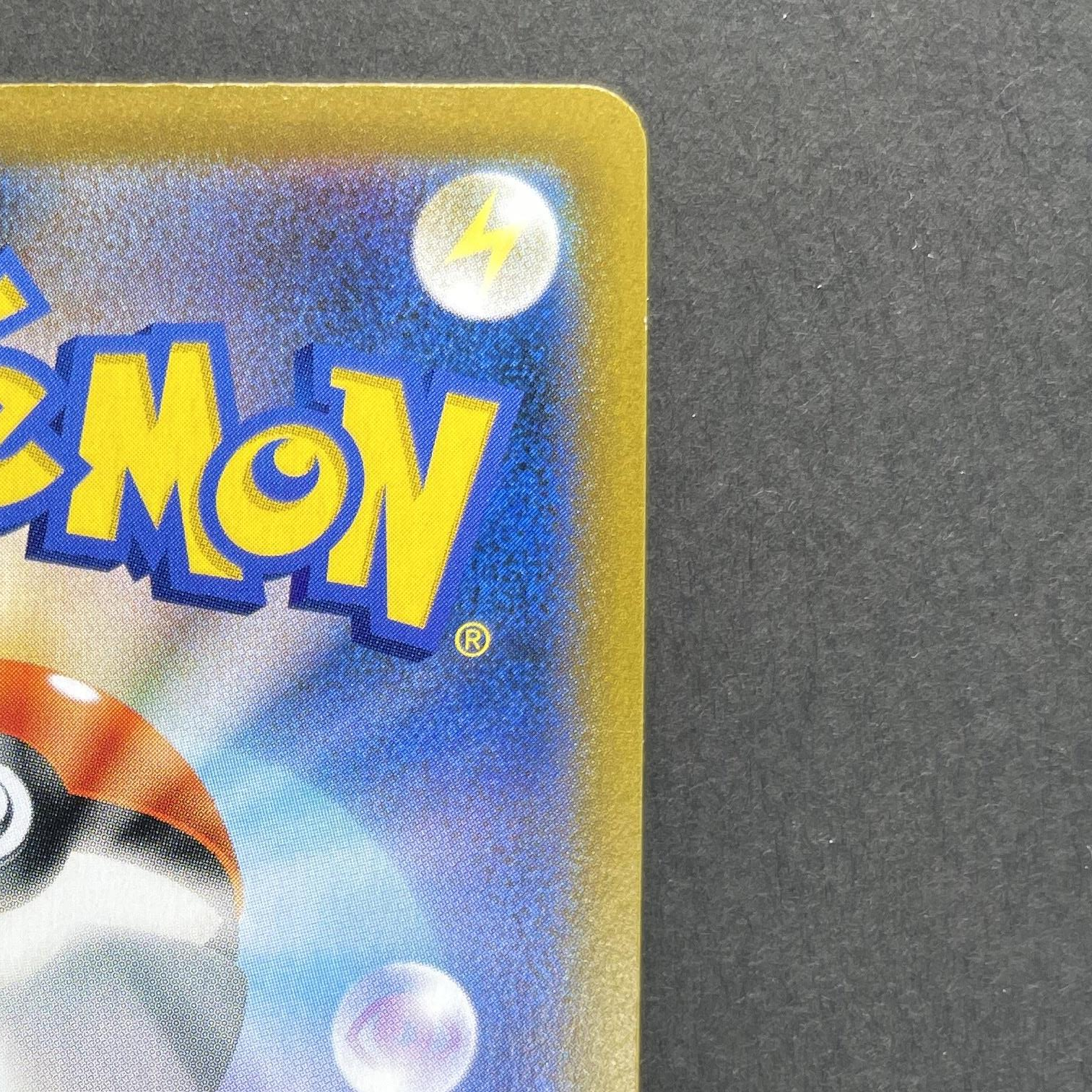 Charizard CHR 187/184 Pokemon card VMAX Climax s8b (1.NM)