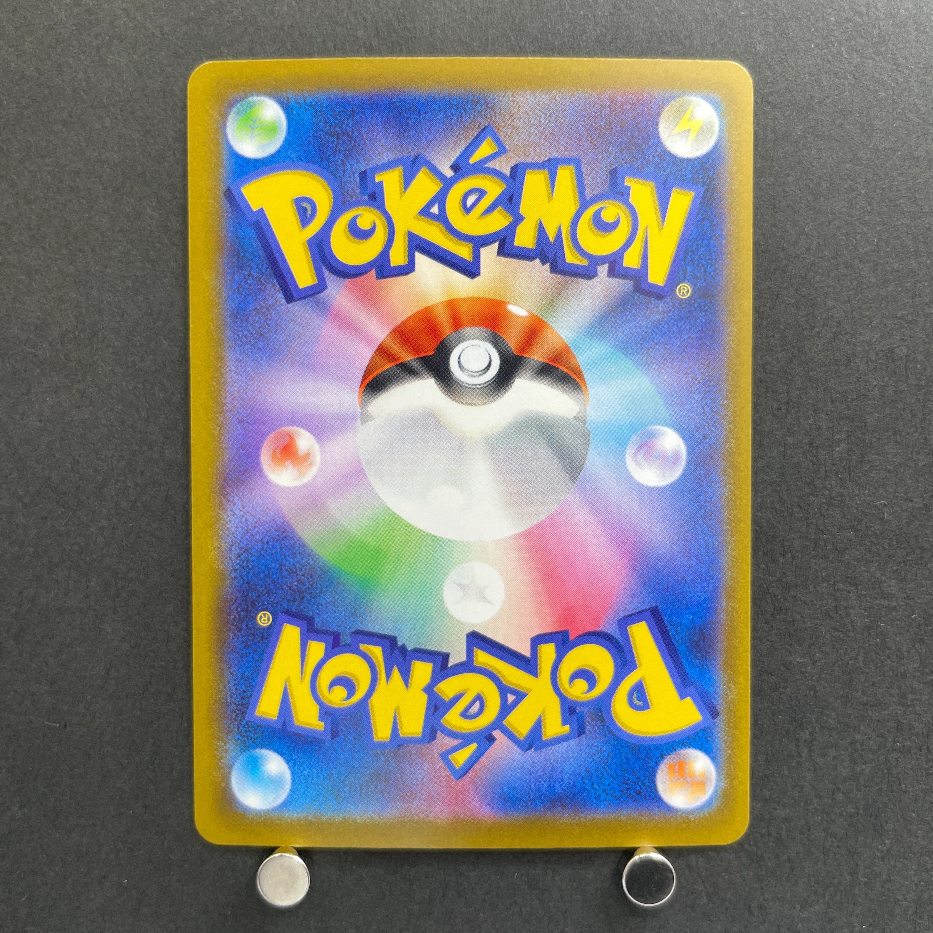 Team Rocket's Dugtrio AR 206/193 Pokemon card Mega Dream ex M2a (1.NM)