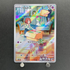 Ralts AR 083/078 Pokemon card Scarlet ex sv1s (1.NM)