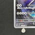 Steelix AR 073/063 Pokemon card Mega Brave M1L (2.LP)