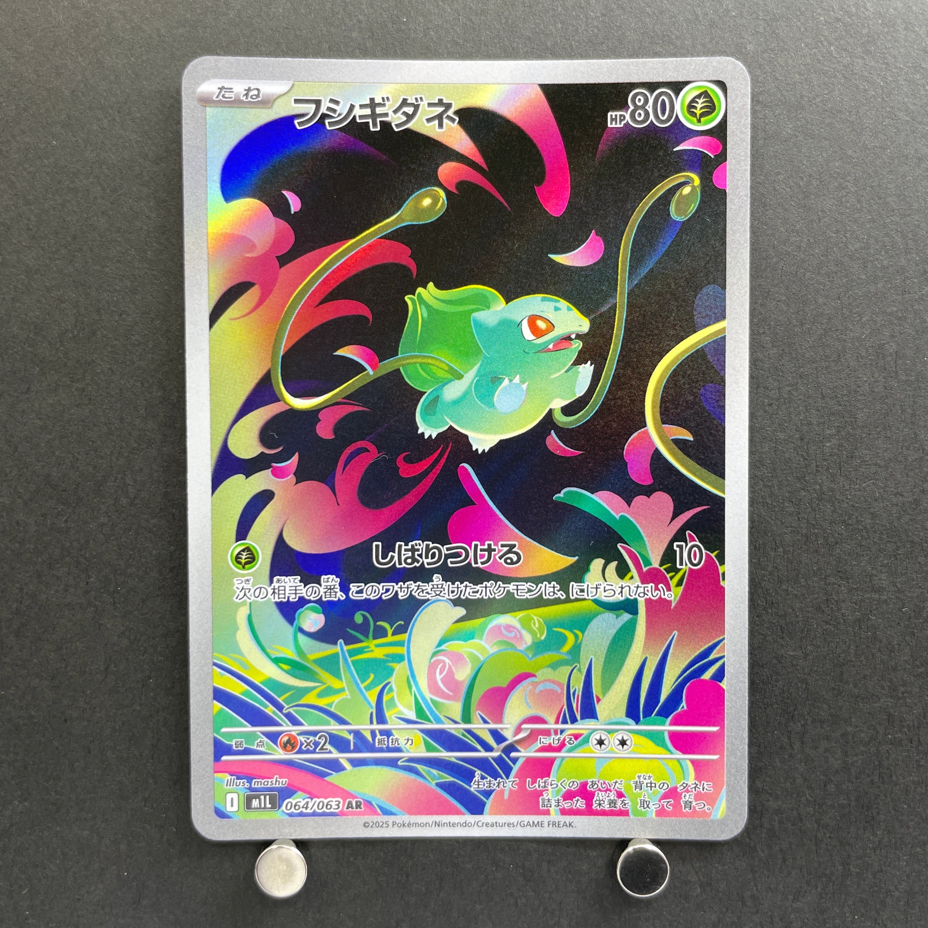 Bulbasaur AR 064/063 Pokemon card Mega Brave M1L (1.NM)