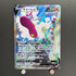 Medicham V SR 072/067 Pokemon card Blue Sky Stream s7r (1.NM)