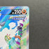 Medicham V SR 072/067 Pokemon card Blue Sky Stream s7r (1.NM)