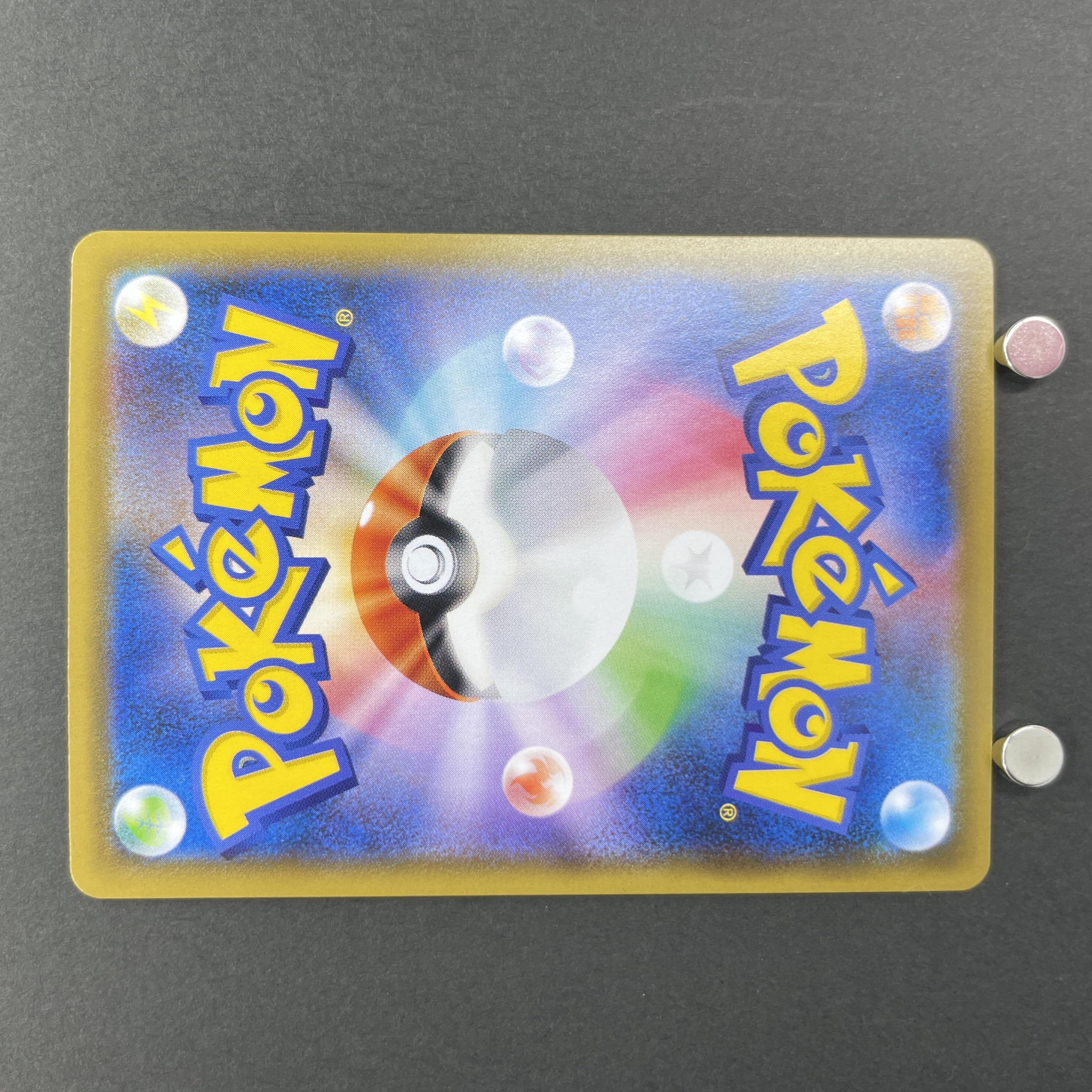 Medicham V SR 072/067 Pokemon card Blue Sky Stream s7r (1.NM)