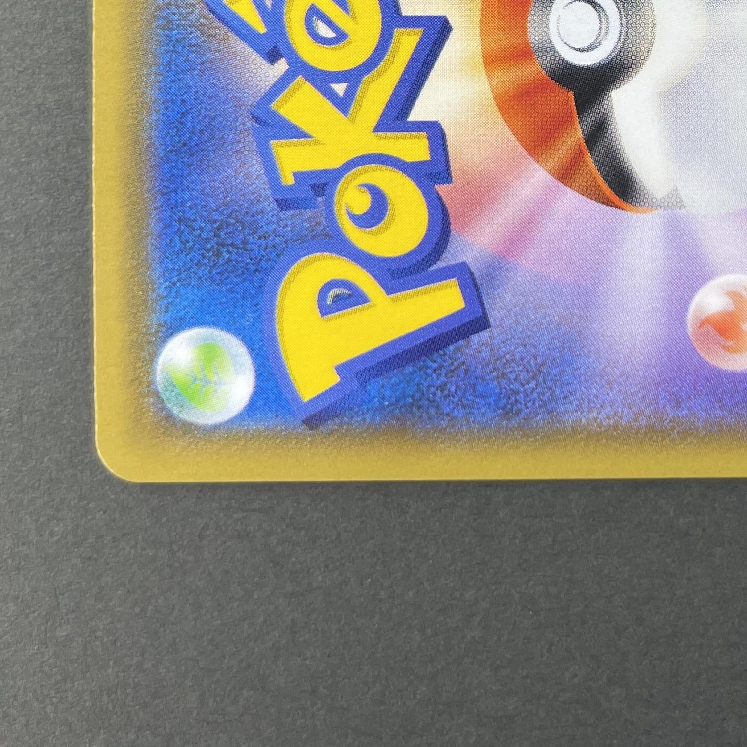 Medicham V SR 072/067 Pokemon card Blue Sky Stream s7r (1.NM)