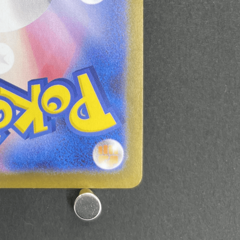 Yamper AR 086/080 Pokemon card Inferno X M2 (1.NM) - JariseStore