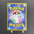 Yanma AR 064/063 Pokemon card Heat Wave Arena sv9a (1.NM) - JariseStore