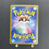 Yanmega ex SR 076/063 Pokemon card Heat Wave Arena sv9a (1.NM) - JariseStore