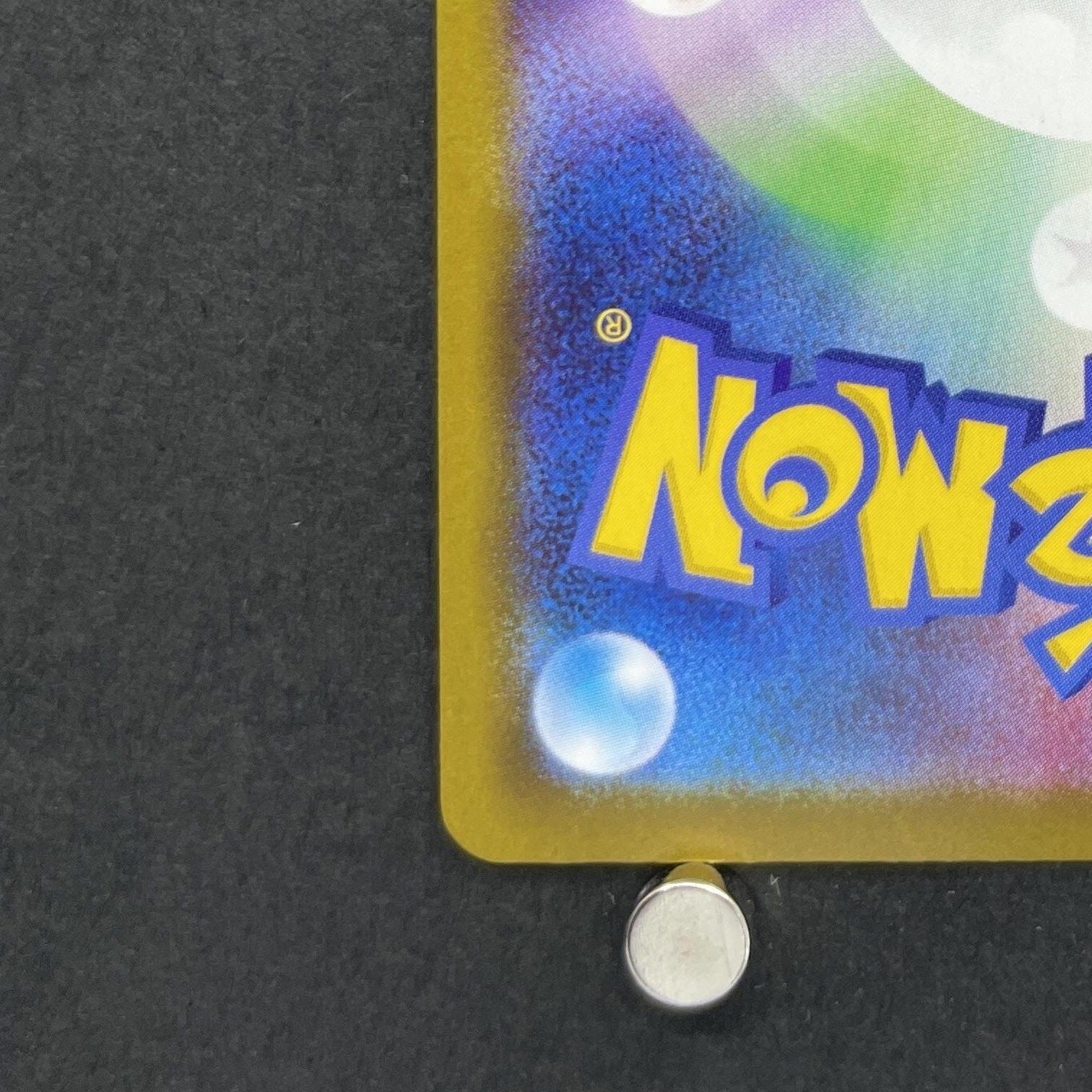 Togekiss AR 203/193 Pokemon card Mega Dream ex M2a (2.LP)