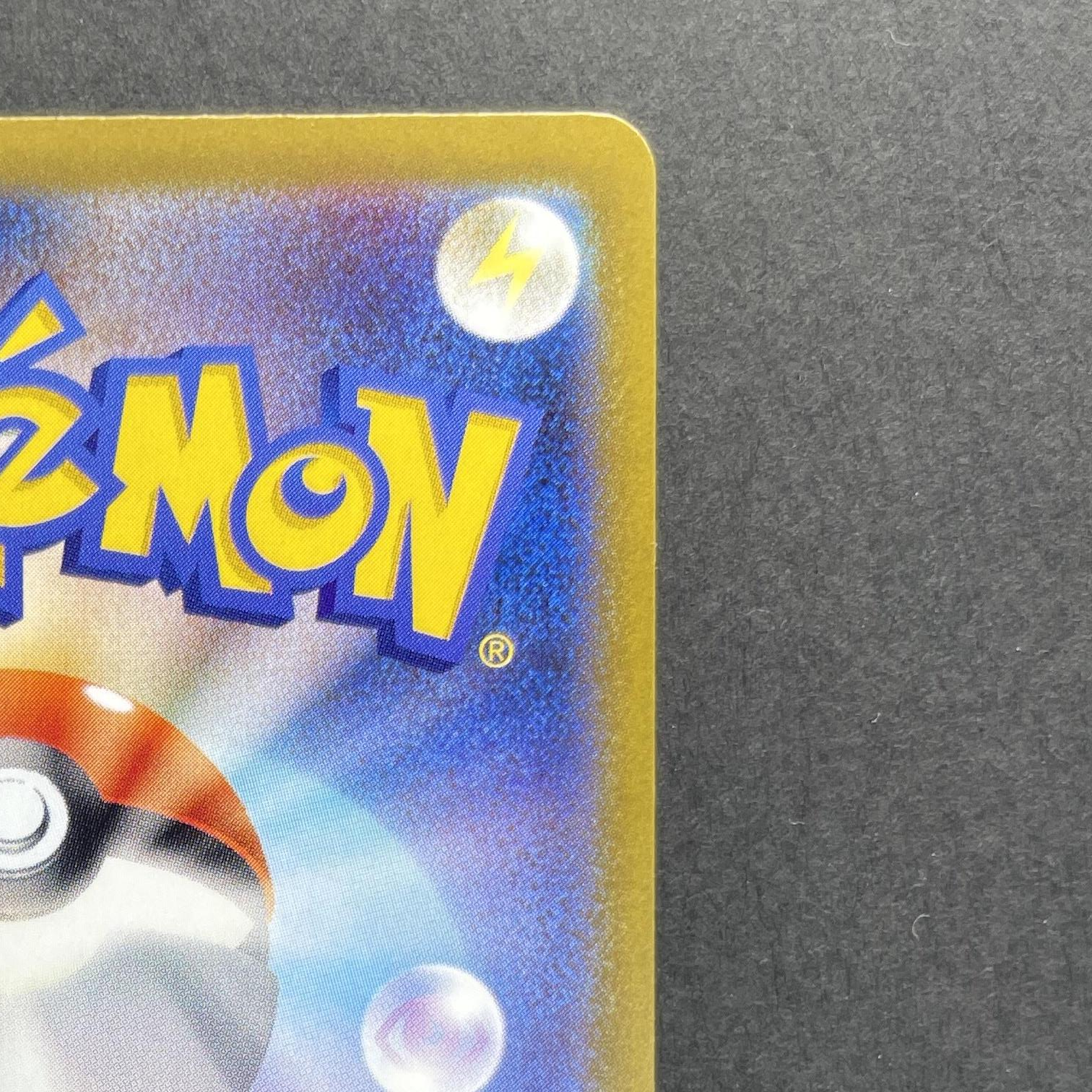 Togekiss AR 203/193 Pokemon card Mega Dream ex M2a (2.LP)