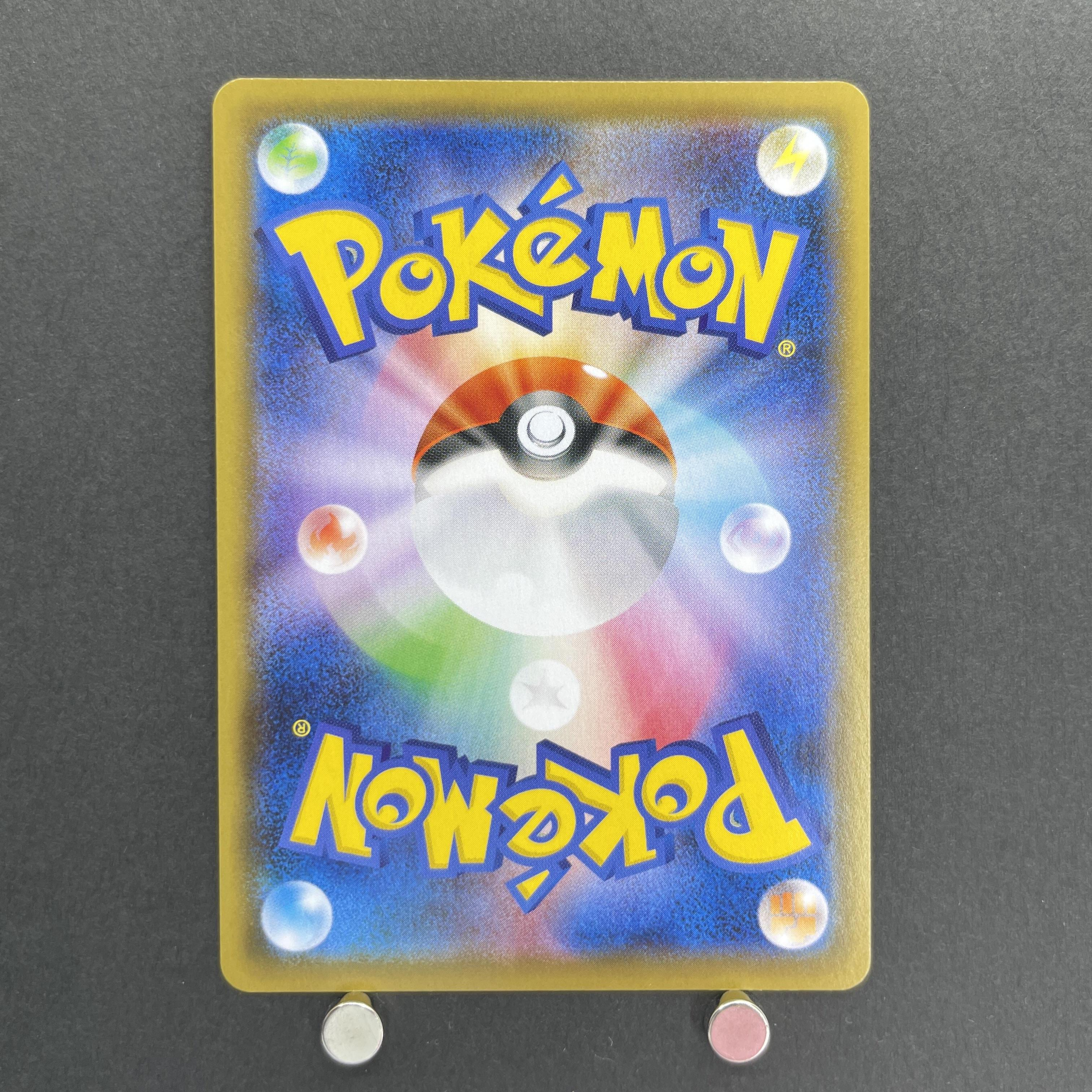 Zeraora V SR 074/070 Pokemon card Jet-Black Spirit s6k (1.NM)