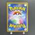 Zeraora V SR 074/070 Pokemon card Jet-Black Spirit s6k (1.NM)